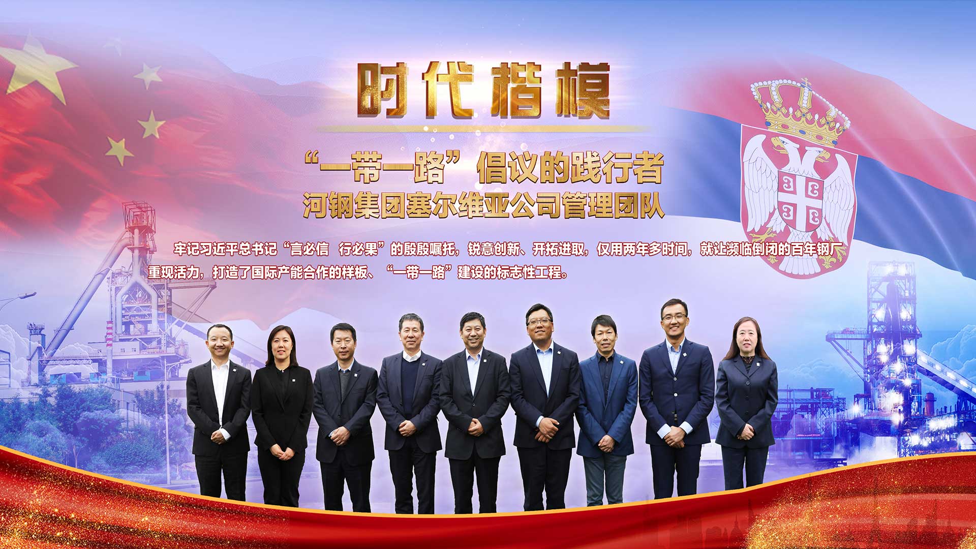 J9集团|国际站官网